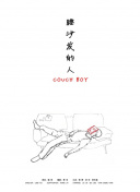 探索圣剑传说的世界：角色、剧情与玩法解析